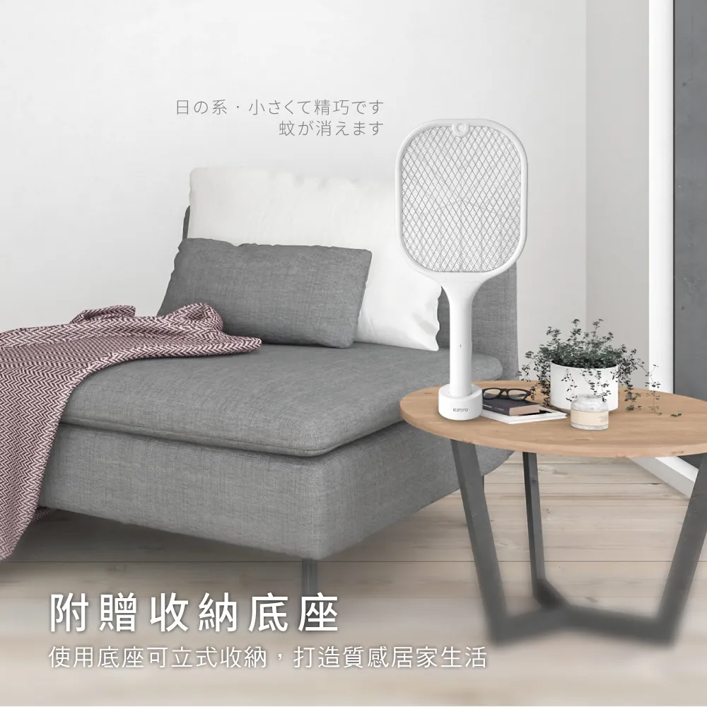 【KINYO】充電式二合一滅蚊器 一拍兩用，日常手動電擊蚊蟲，夜間自動紫光誘蚊-細節圖9