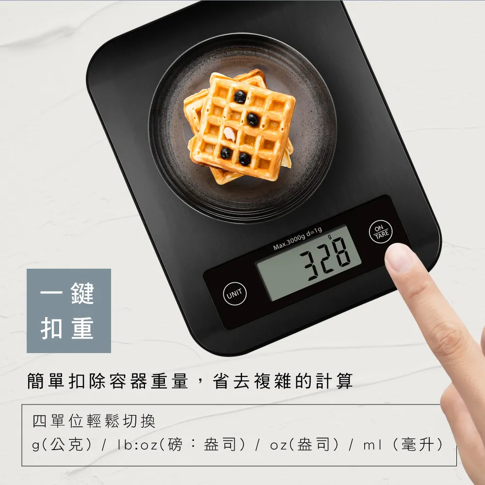 KINYO 不鏽鋼電子料理秤 嚴選304不鏽鋼面板，耐高溫、耐腐蝕﹑易清理不殘留異味-細節圖5