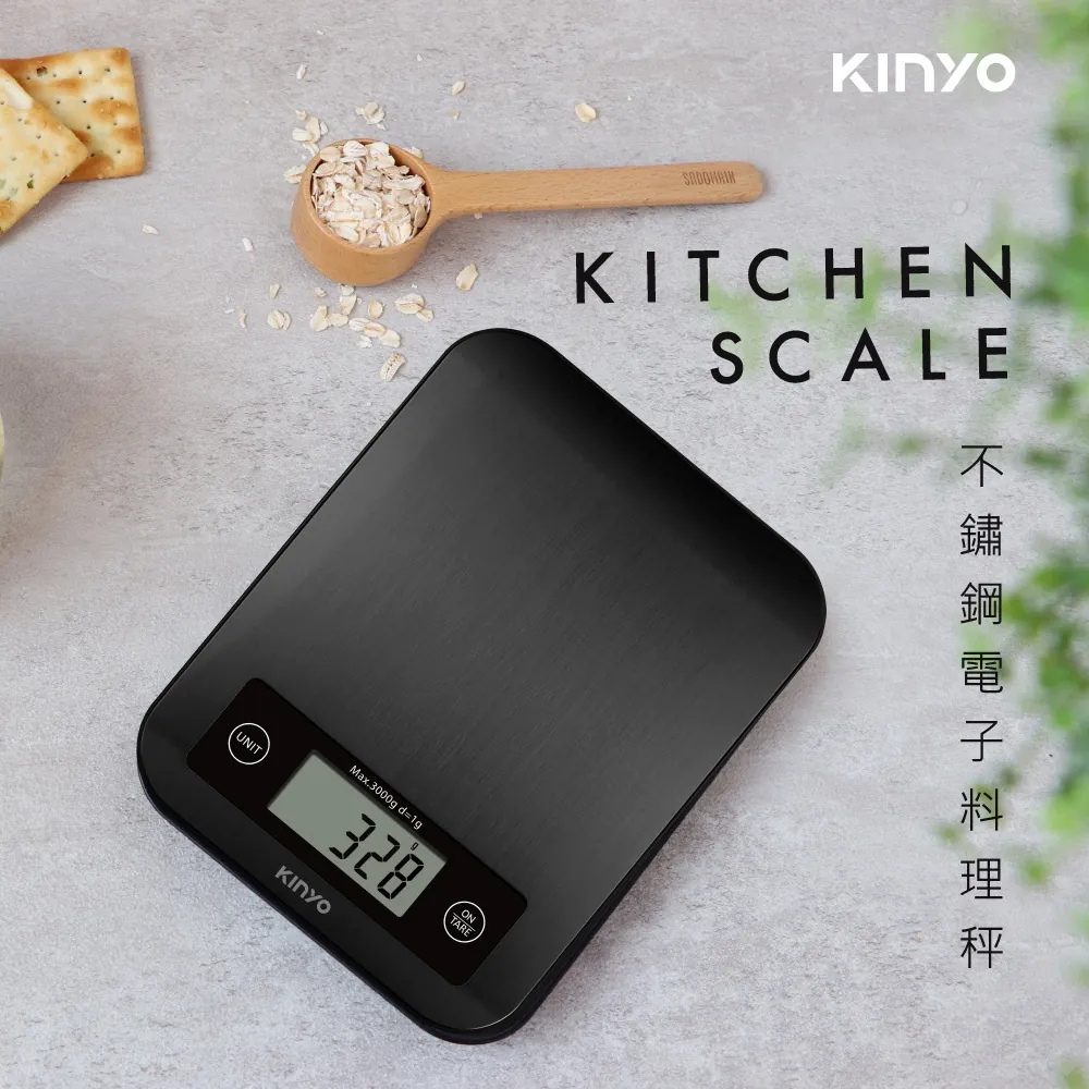 KINYO 不鏽鋼電子料理秤 嚴選304不鏽鋼面板，耐高溫、耐腐蝕﹑易清理不殘留異味-細節圖8