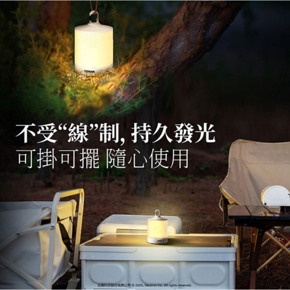 OSRAM 歐司朗 多功能LED露營燈 手電筒 露營燈-細節圖3
