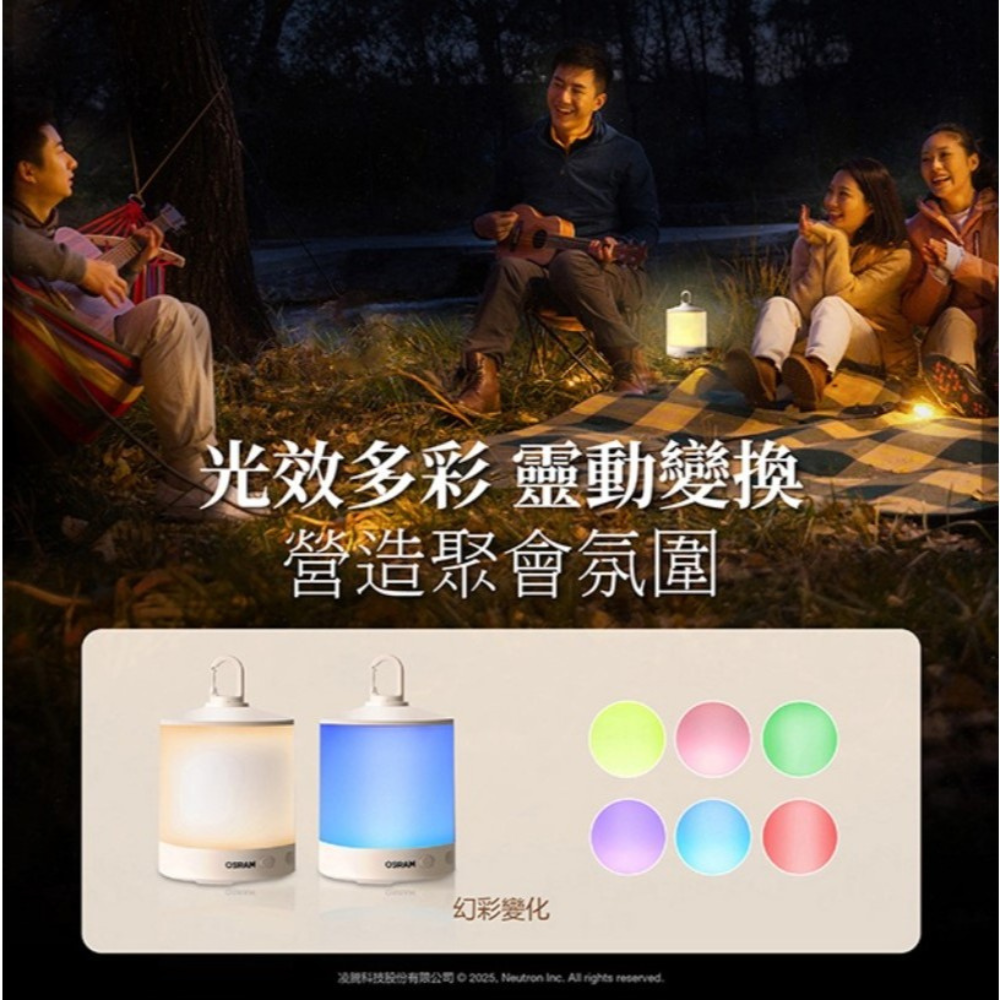 OSRAM 歐司朗 多功能LED露營燈 手電筒 露營燈-細節圖5