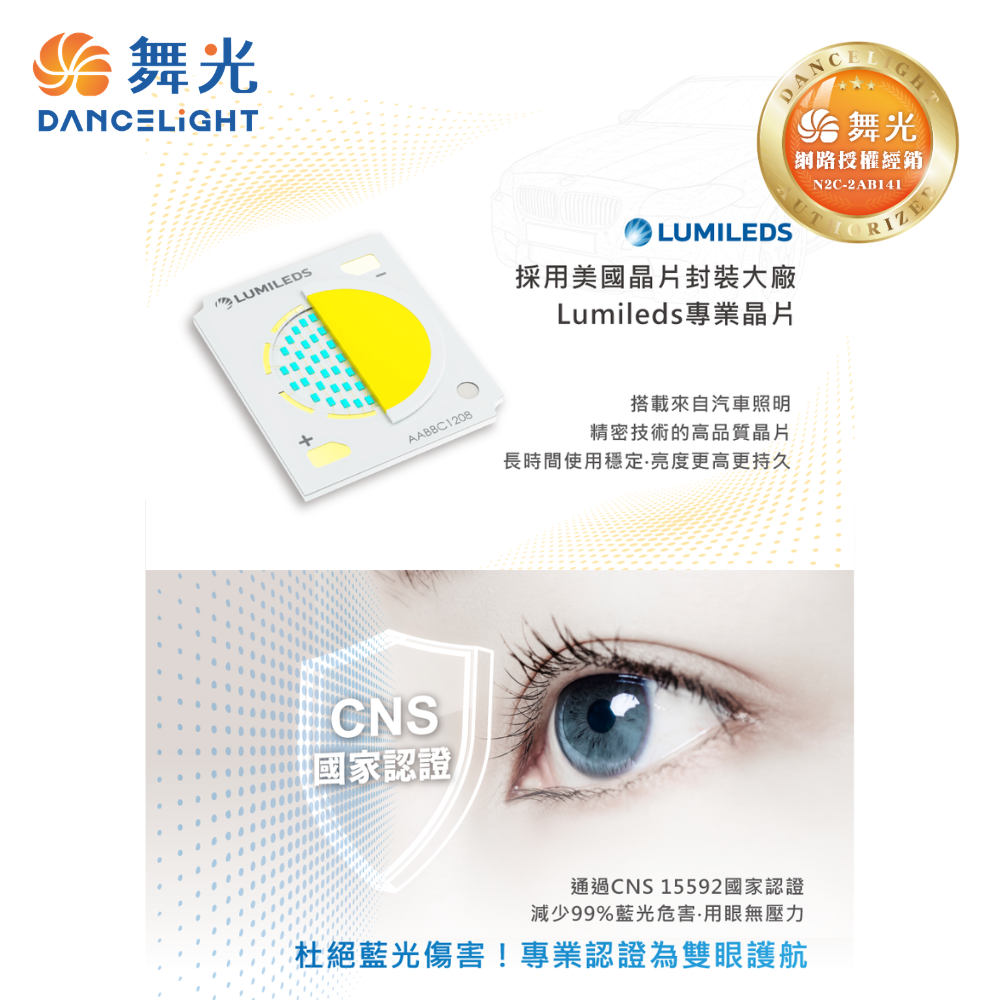 舞光 LED 雲朵吸頂燈 再升級 遙控款 30W 50W 無段調光調色 超薄設計 四段壁切調色 記憶模式 安裝便利-細節圖6