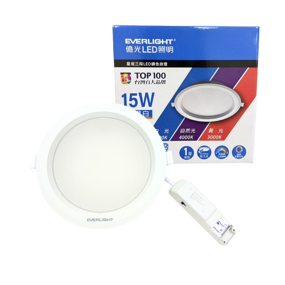 億光 EVERLIGHT 15cn 15W 星垣崁燈 三段LED調色 側邊撥切 1年保固 含稅-細節圖2