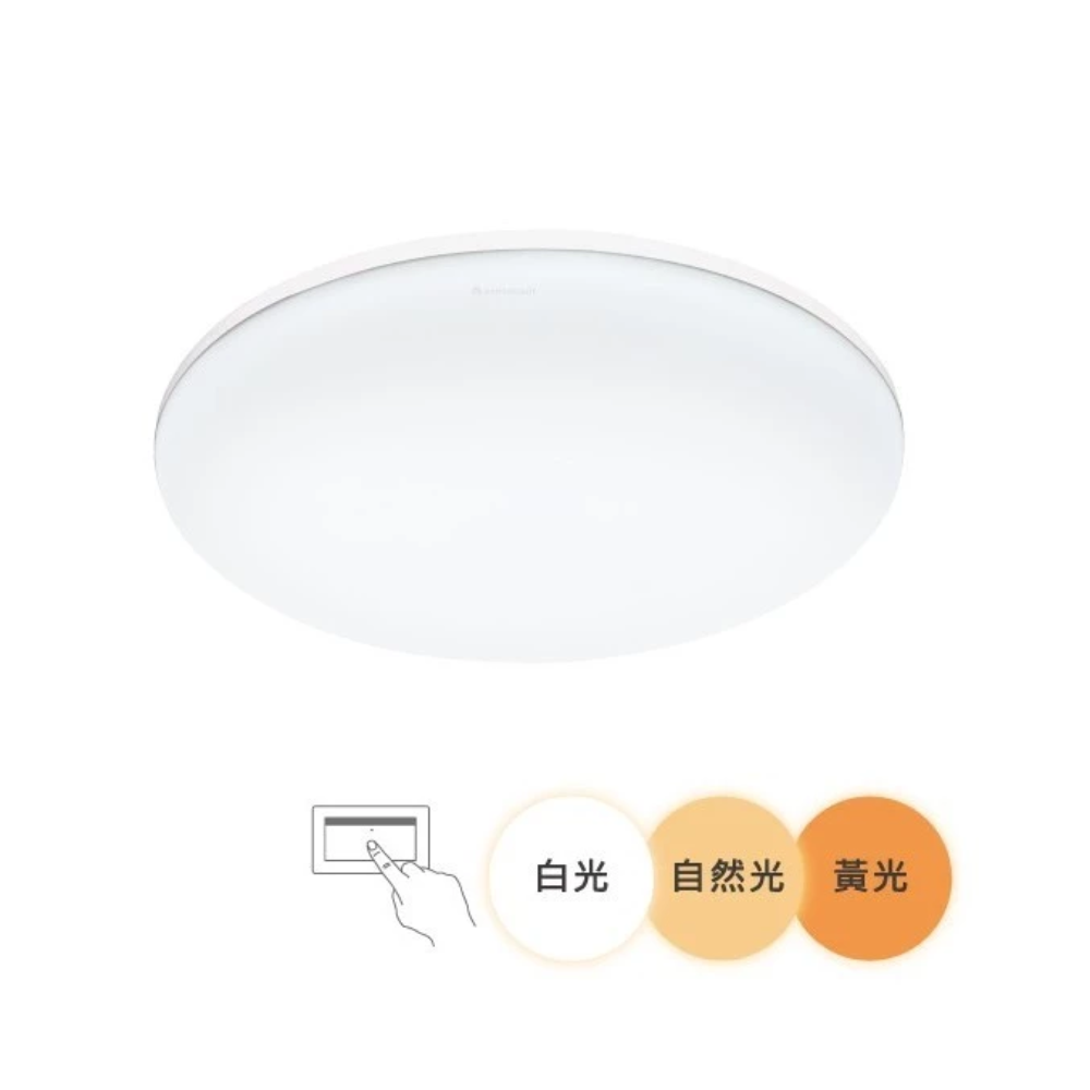 【附快速接頭】 舞光 雲朵 50W 壁切款 三色調光吸頂燈 切換三種顏色 輕薄燈體 快速安裝好上手-細節圖2
