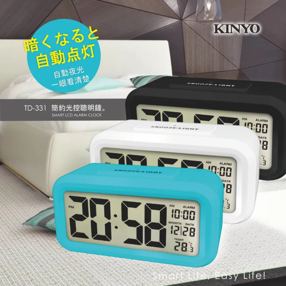 【KINYO】簡約光控聰明鐘 新光線感應 節約省電 超大數字顯示-細節圖4