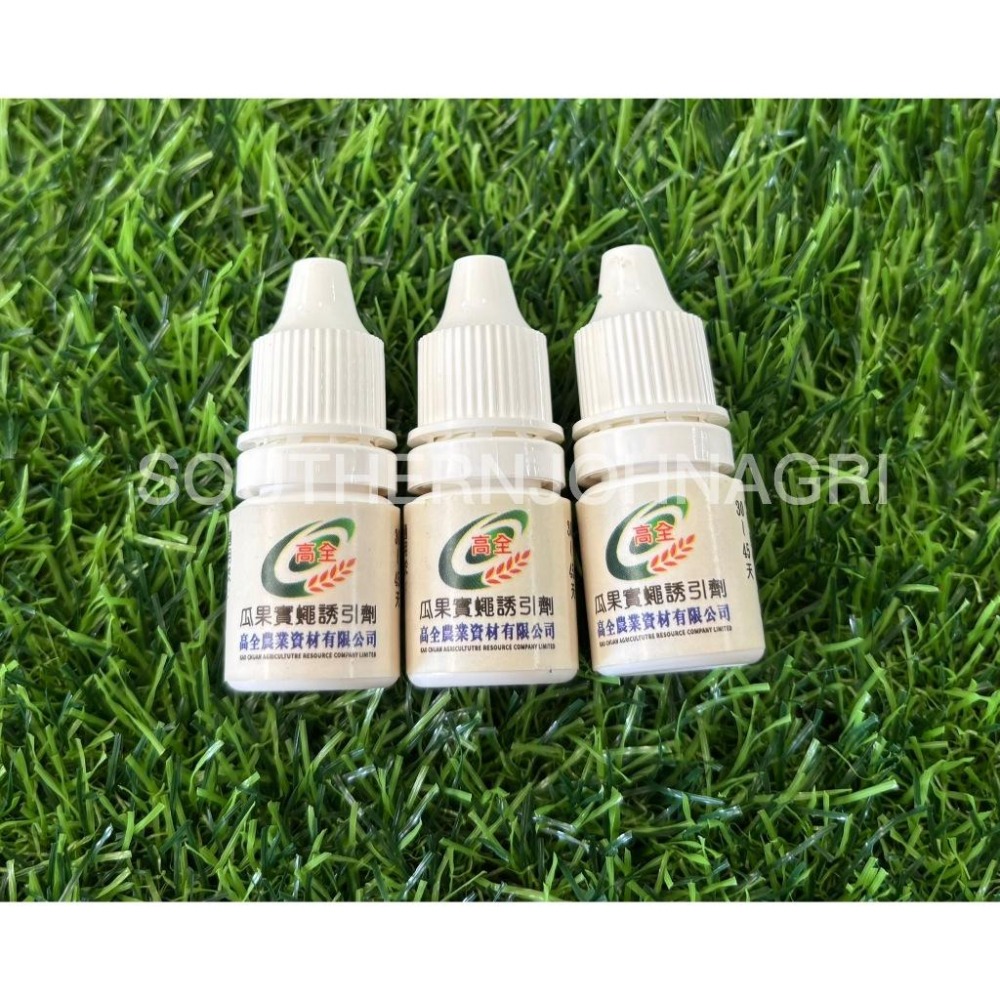 甲基丁香油 果蠅誘引劑 無毒 瓜菜 水果 蜂仔 叮-細節圖2