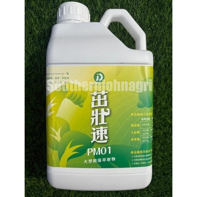 【約翰南農】PM01菌－－－茁壯素  促進猛爆性根系發育 葉菜 花菜莖梗葉拉長 賣相佳 果實果柄拉長-細節圖2