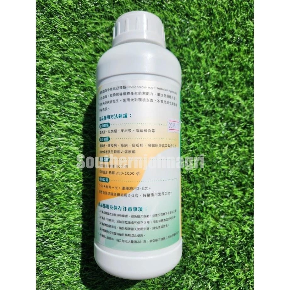 【約翰南農】速剋達 中性化亞磷酸 無毒抗病 卵菌 露菌 疫病 鐮刀菌 猝倒病 園藝 小黃瓜 胡瓜 番茄 茄科 九層塔-細節圖3