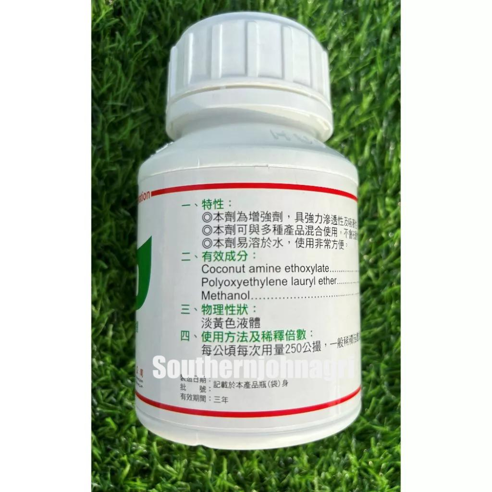 【約翰南農】D-40 250ml 殺菌殺蟲劑的展著劑 增效劑 增強劑 具強力的滲透性和吸著性 增加效果 減少農藥用量-細節圖2
