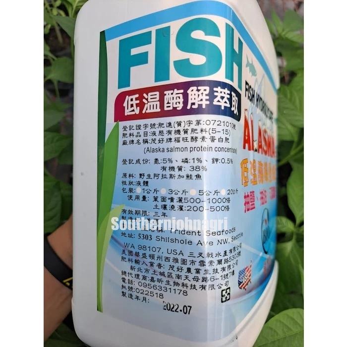 【約翰南農】阿拉斯加低溫水解鮭魚魚精 肥料 葉肥 葉菜類 瓜類 小蕃茄 蓮霧 芭樂 芒果 玫瑰 觀葉植物-細節圖2