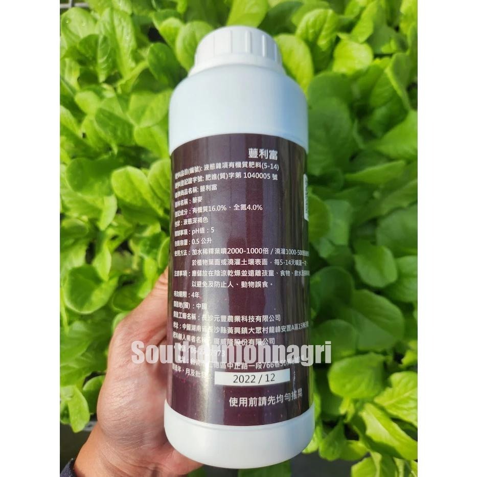 【約翰南農】蘴利富 廣威隆出品 萃葉 藻威隆 藜麥萃取細胞活化劑 植物生長激素 葉肥 催花爆花 果實增大 爆側芽-細節圖2