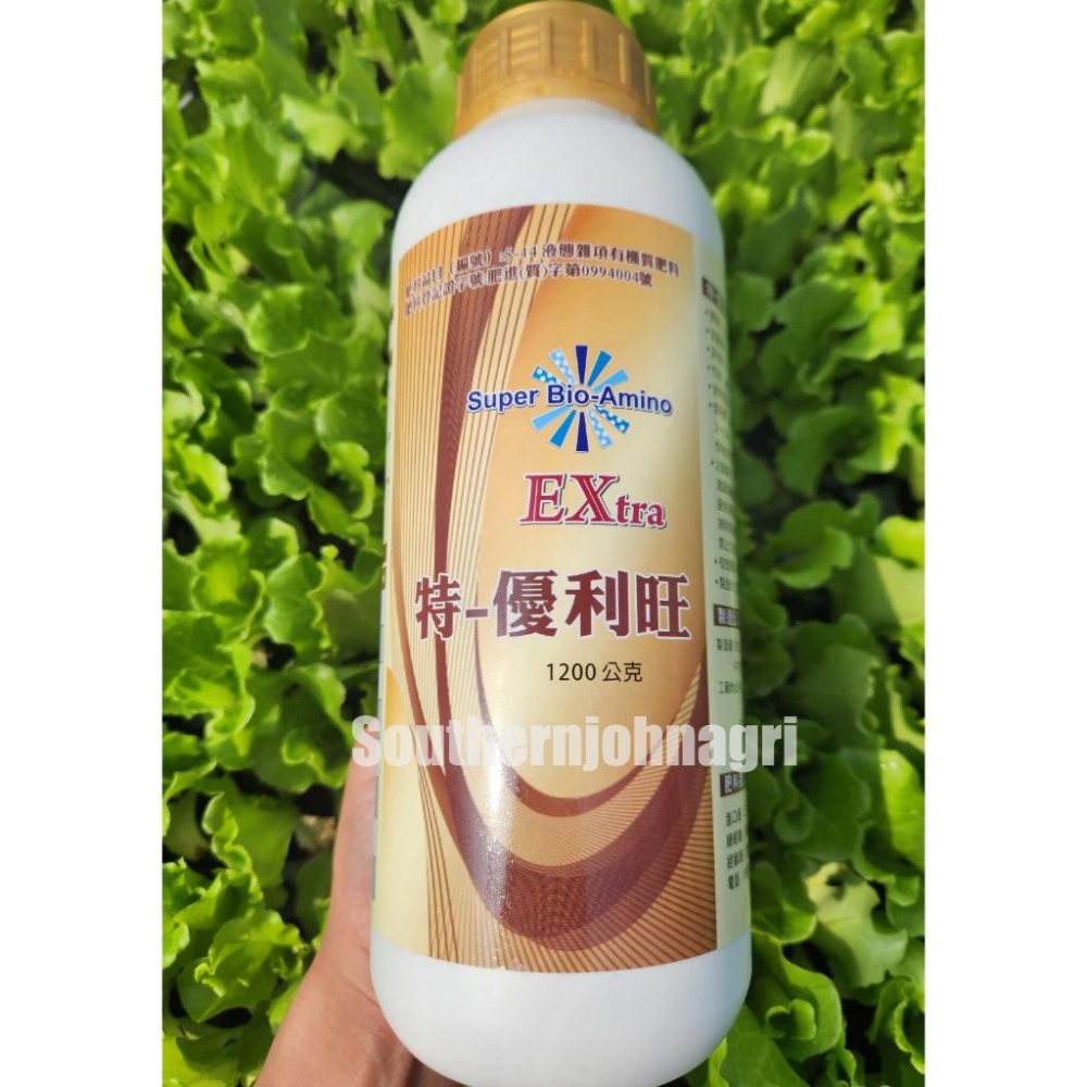 【約翰南農】特優利旺1L、3L裝  進階2.0版 左旋胺基酸含量倍增 葉片增大增亮 幫助開花 穀胱甘肽 幫助紅葉 葉肥-細節圖2