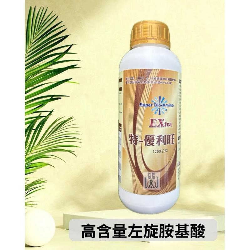 【約翰南農】特優利旺1L、3L裝  進階2.0版 左旋胺基酸含量倍增 葉片增大增亮 幫助開花 穀胱甘肽 幫助紅葉 葉肥-細節圖5