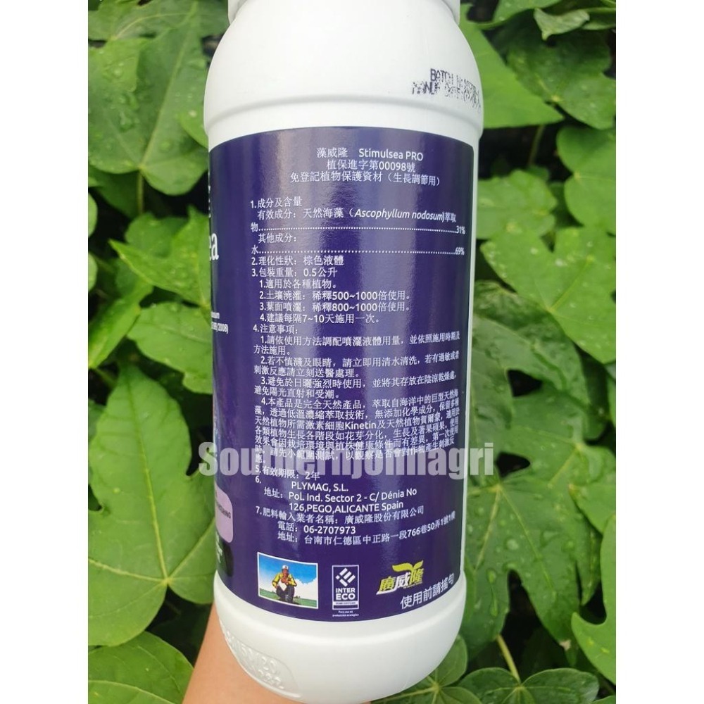 【約翰南農】藻威隆 細胞分裂素 開根 加速細胞增大 分株 扦插 發根 觀葉 玫瑰 多肉 雨林 鹿角蕨 火鶴 觀音蓮 蔓綠-細節圖2