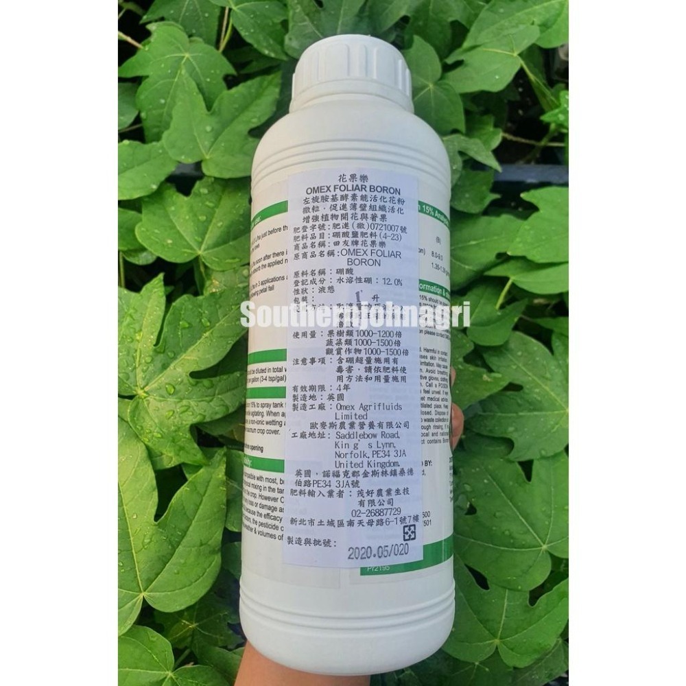 【約翰南農】英國OMEX花果樂 1公升裝 糖醇螯合硼 代謝速度快 不易硼中毒-細節圖2