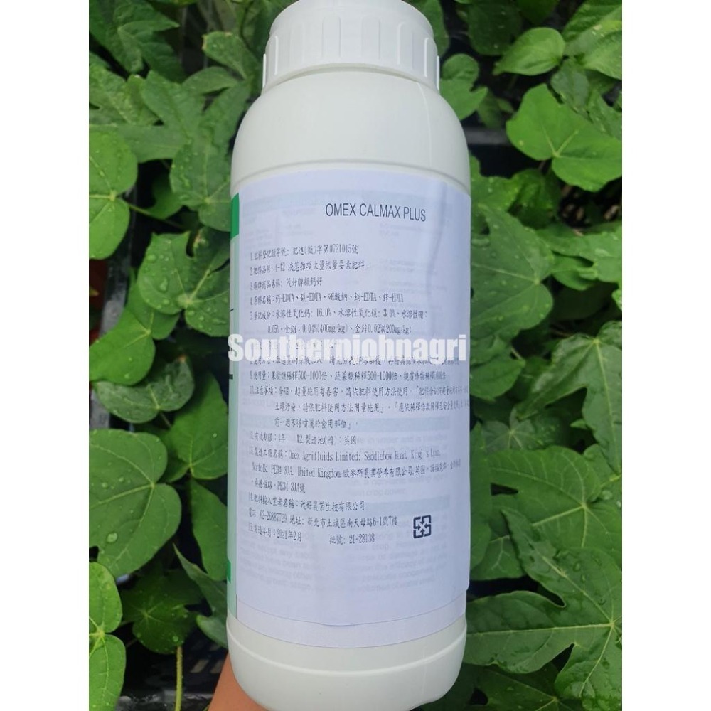 【約翰南農】英國OMEX 顧鈣好 海藻糖醇鈣 分子小 快速吸收 芒果 蓮霧 番茄 白菜 草莓 甜瓜 蝴蝶蘭 多肉 鹿角蕨-細節圖2