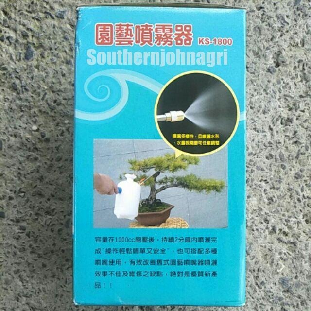 【約翰南農】 園藝噴霧器KS-1800 噴農藥 噴葉肥 種菜 玫瑰 花-細節圖2