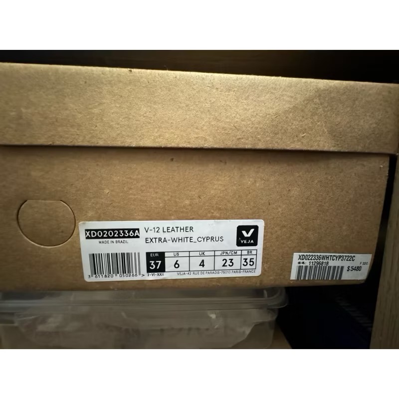 VEJA 經典款小白鞋｜V-12 (白/墨綠色)US6 全新 公司貨現貨-細節圖2