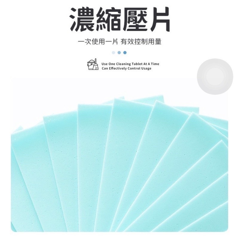 地板清潔片 磁磚大理石木地板清潔專用！磁磚拖地清潔劑 木質地板清潔保養 石材木頭清潔保養用品 清潔片 清潔劑-細節圖3