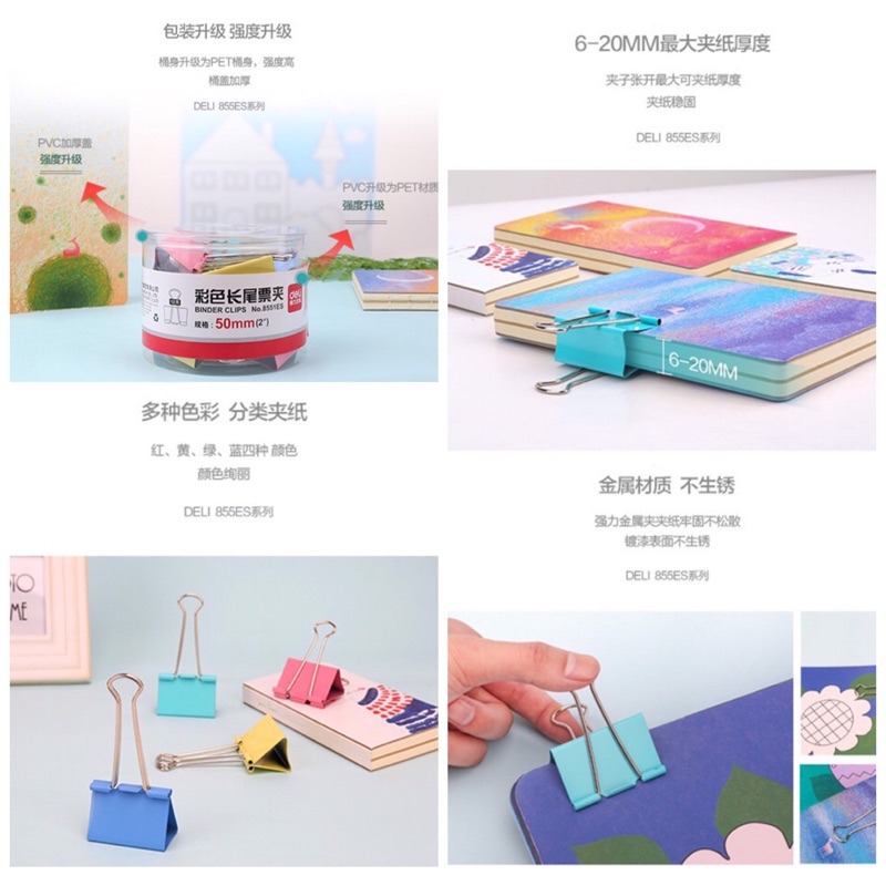 19mm/32mm/51mm長尾夾 事務長尾票夾 長尾夾 事務夾 票券夾 美術夾 紙夾 固定夾 紙夾 票夾 夾子-細節圖5