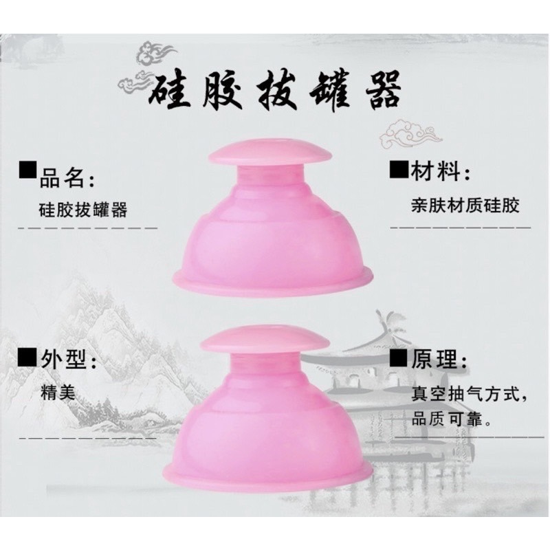 矽膠拔罐器 強力吸附！無火可用 矽膠拔罐吸盤 拔罐器 拔罐吸盤 拔罐-細節圖4