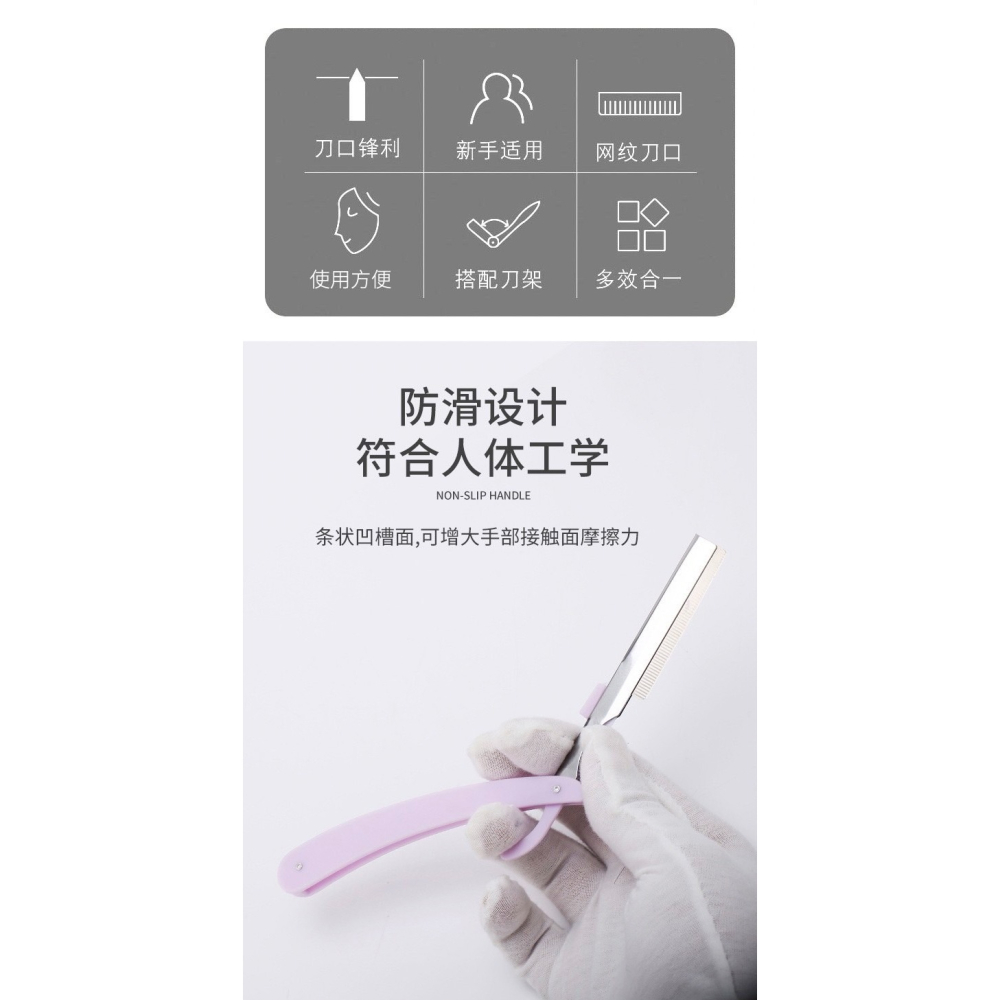 折疊修眉刀 摺疊修眉刀 不鏽鋼修眉刀 眉刀-細節圖3