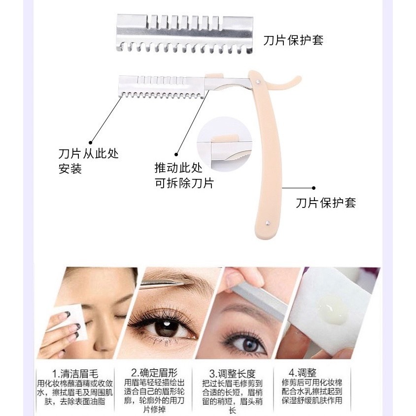 折疊修眉刀 摺疊修眉刀 不鏽鋼修眉刀 眉刀-細節圖6