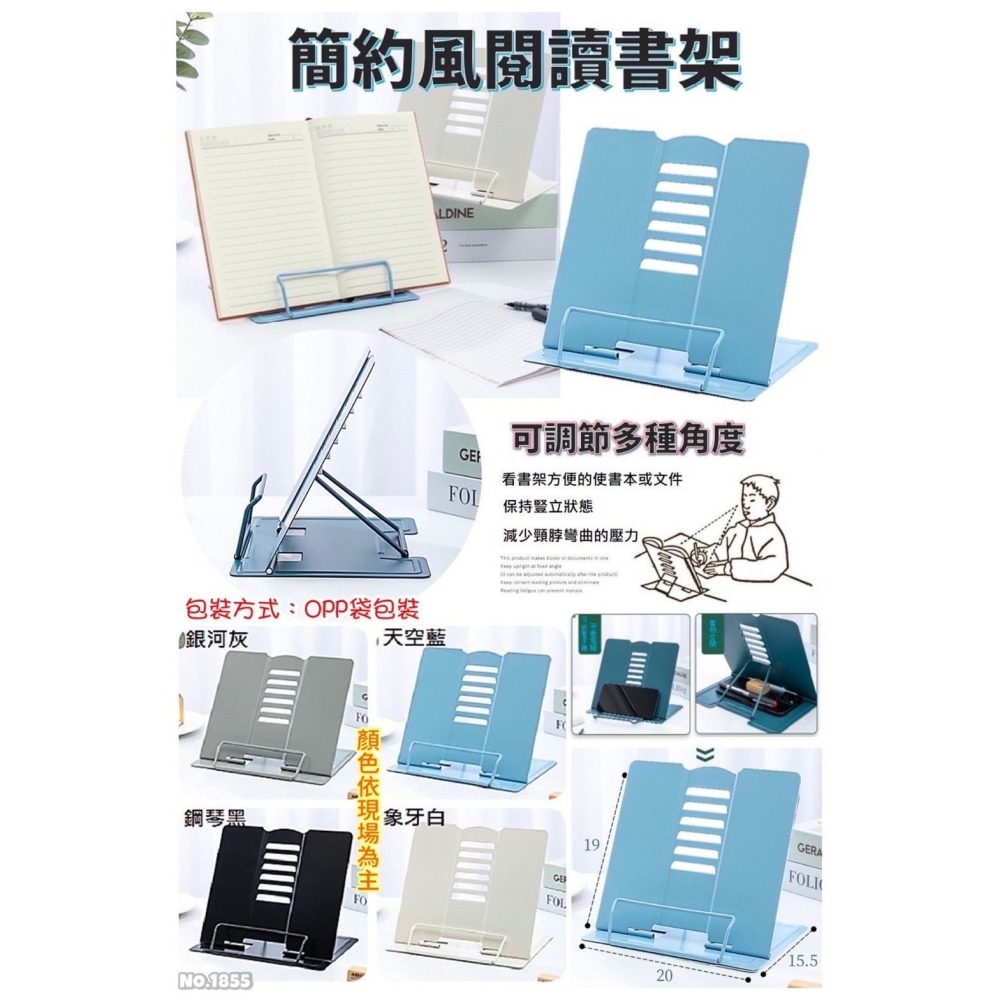 簡約風閱讀書架 金屬書架 摺疊書架 折疊書架 閱讀架 書架-細節圖2