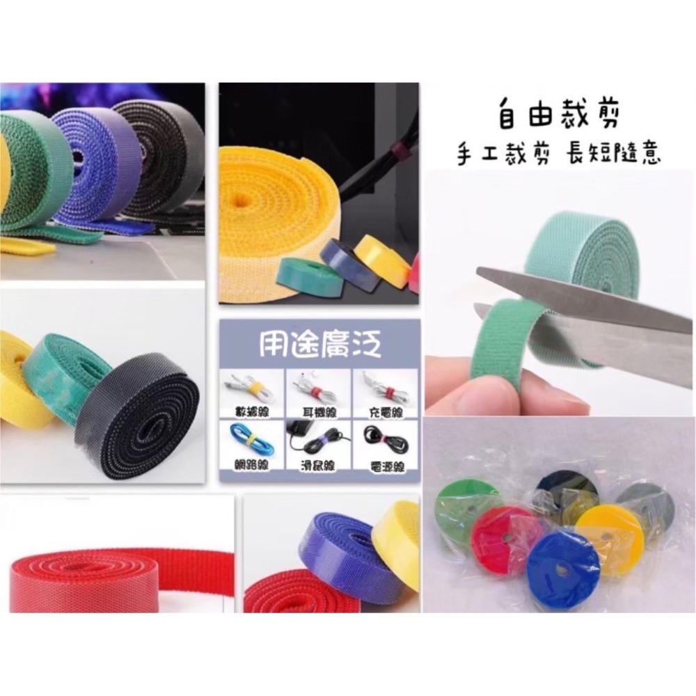 魔術貼扎帶 彩色 魔鬼氈 整線理線收線 束帶 束繩-細節圖2