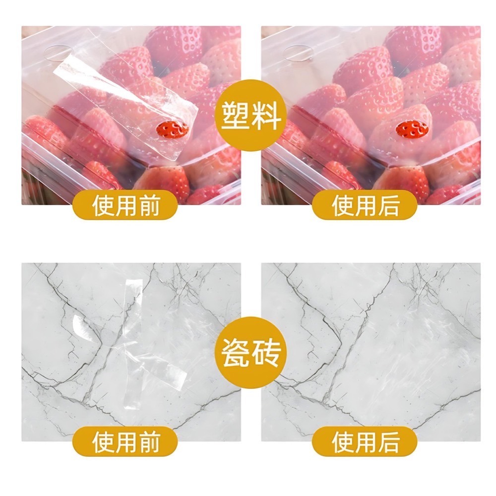 除膠濕巾 盒裝36入 除膠神器 殘膠清潔濕紙巾 黏膠去除-細節圖7