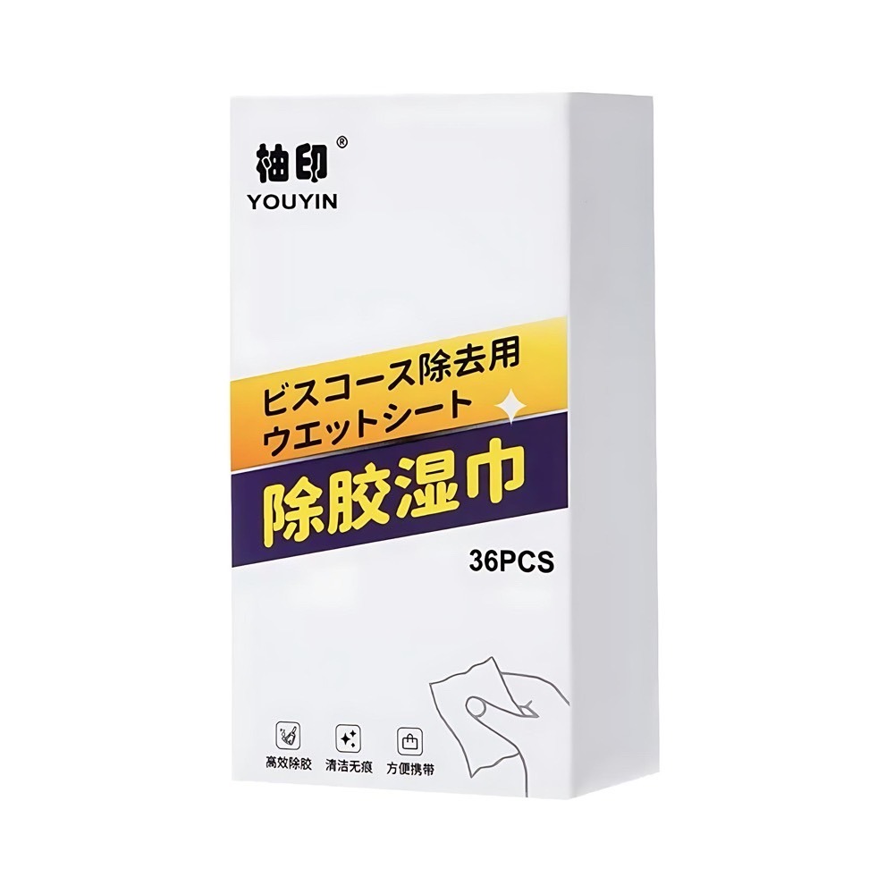 除膠濕巾 盒裝36入 除膠神器 殘膠清潔濕紙巾 黏膠去除-細節圖9