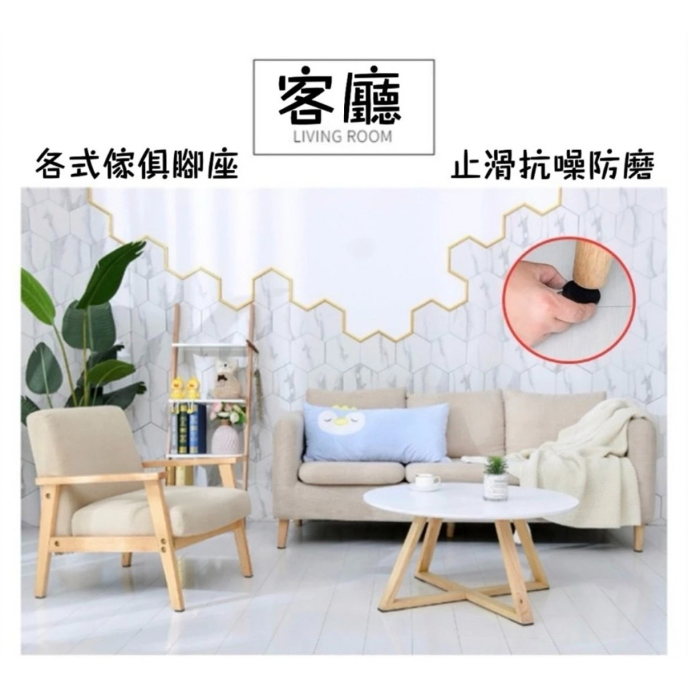傢俱靜音腳墊 12入 桌椅腳保護墊 背膠防刮靜音腳墊 抗躁腳墊 防刮腳墊 防滑腳墊 止滑腳墊 桌腳墊 椅腳墊 傢俱腳墊-細節圖3