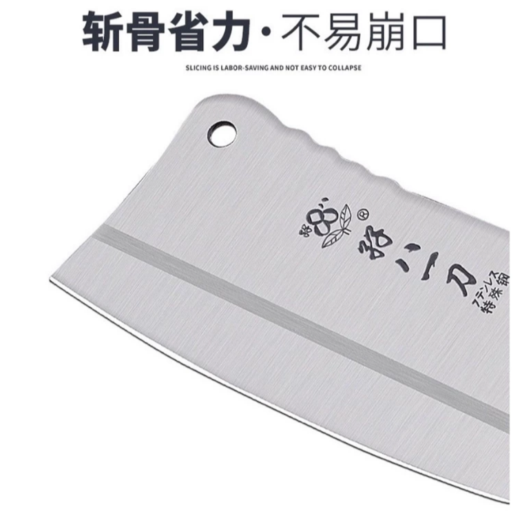 孖八一刀 斬骨刀廚房菜刀！盒裝正品 精工菜刀 廚房料理刀具用品 斬骨刀 砍骨刀 剁刀 料理刀 菜刀 刀子-細節圖3