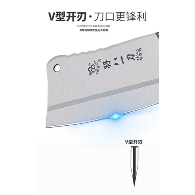 孖八一刀 斬骨刀廚房菜刀！盒裝正品 精工菜刀 廚房料理刀具用品 斬骨刀 砍骨刀 剁刀 料理刀 菜刀 刀子-細節圖4