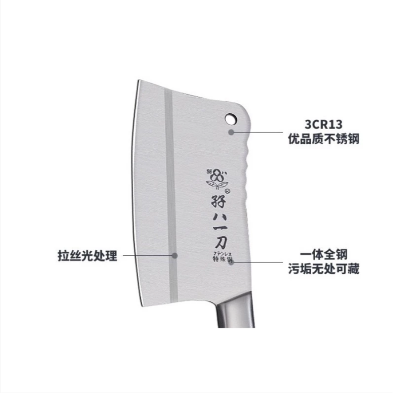 孖八一刀 斬骨刀廚房菜刀！盒裝正品 精工菜刀 廚房料理刀具用品 斬骨刀 砍骨刀 剁刀 料理刀 菜刀 刀子-細節圖5