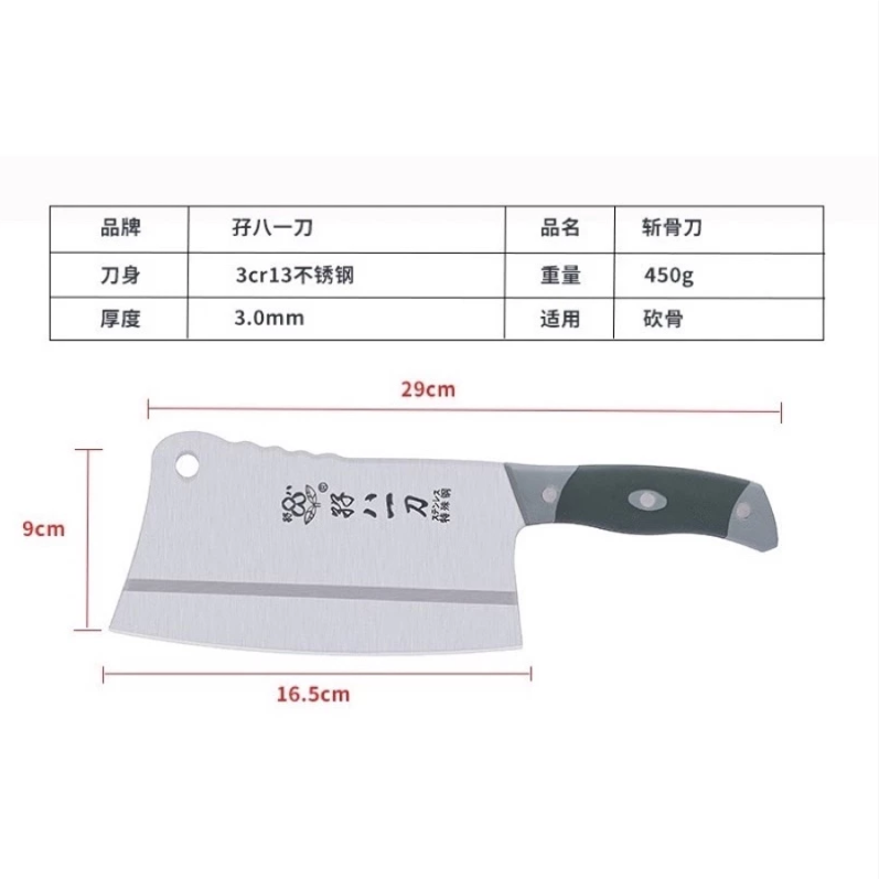 孖八一刀 斬骨刀廚房菜刀！盒裝正品 精工菜刀 廚房料理刀具用品 斬骨刀 砍骨刀 剁刀 料理刀 菜刀 刀子-細節圖6