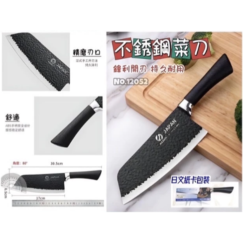 不鏽鋼切片刀 不鏽鋼菜刀 黑色款 廚房菜刀 廚師刀 主廚刀 料理刀 菜刀 刀子 12052-細節圖4