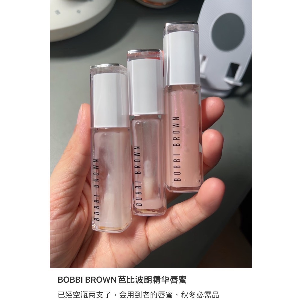 『當日出貨🚚』Bobbi Brown護唇精華💓✨正品專櫃免稅購入｜售完截止🔚-細節圖2