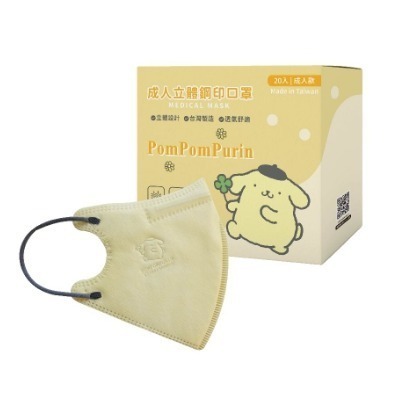《首發 天心 / 7-11三麗鷗聯名款》現貨供應成人款3D立體鋼印醫療口罩 20入/盒-細節圖3