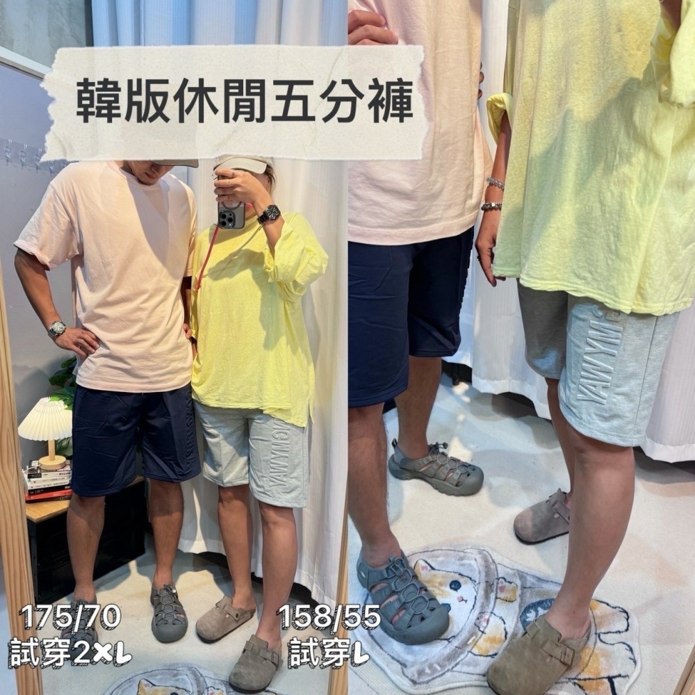 韓版壓花休閒五分褲 三色可選-細節圖5