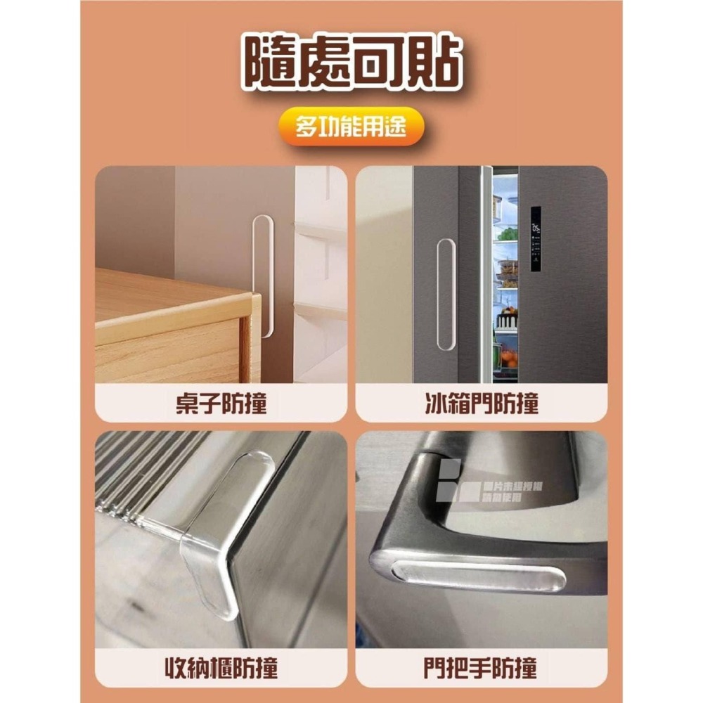 多用途隱形透明防撞條(一包10條)-細節圖3