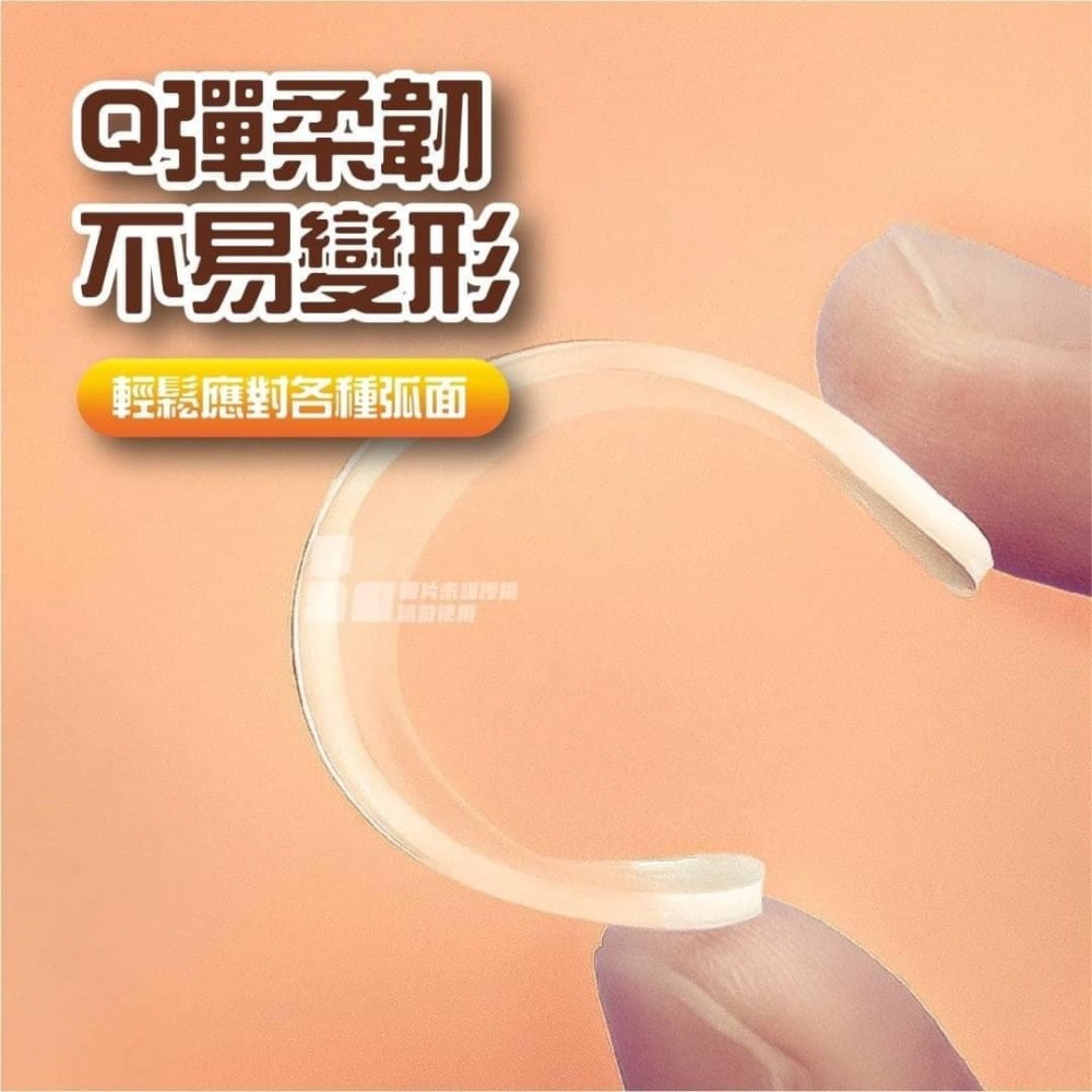 多用途隱形透明防撞條(一包10條)-細節圖5