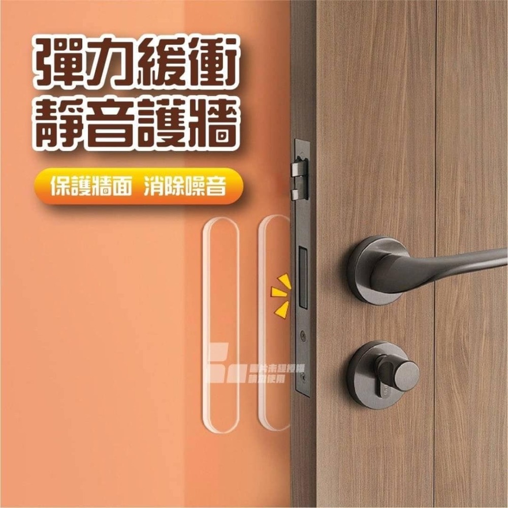 多用途隱形透明防撞條(一包10條)-細節圖7