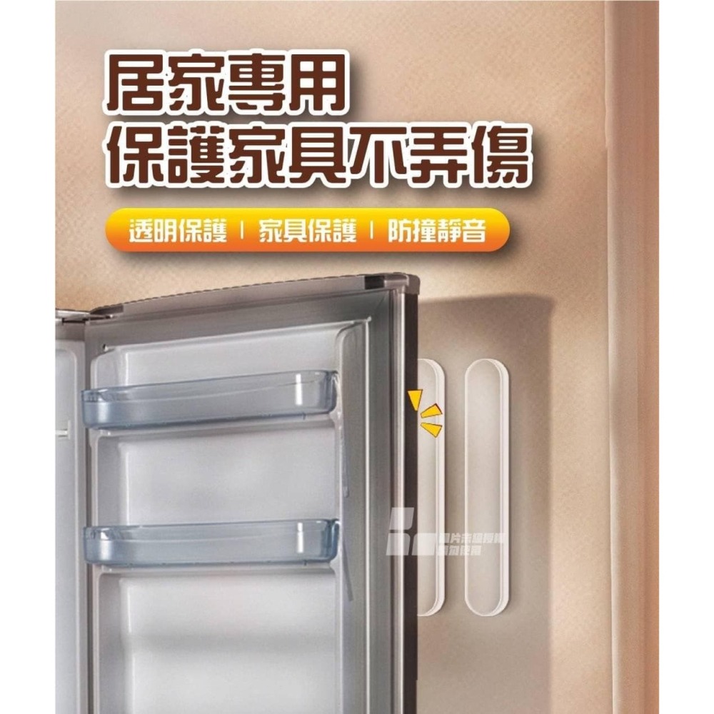 多用途隱形透明防撞條(一包10條)-細節圖8