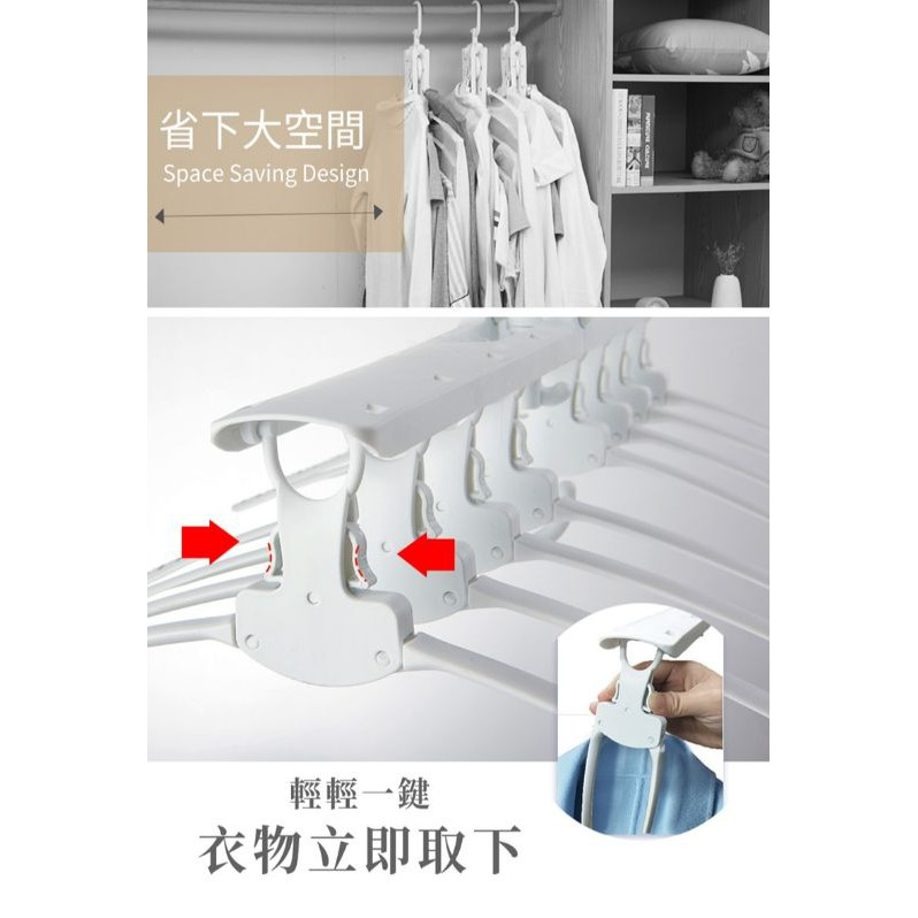 多功能伸縮衣架(一秒收)-細節圖2