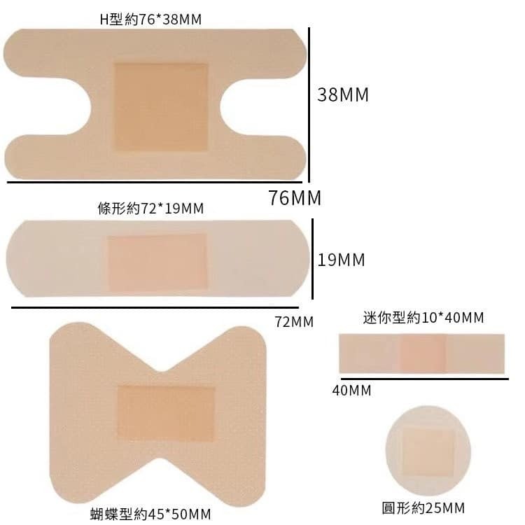 家庭號混合透氣貼100入  (五種尺寸每款各20枚)-細節圖7