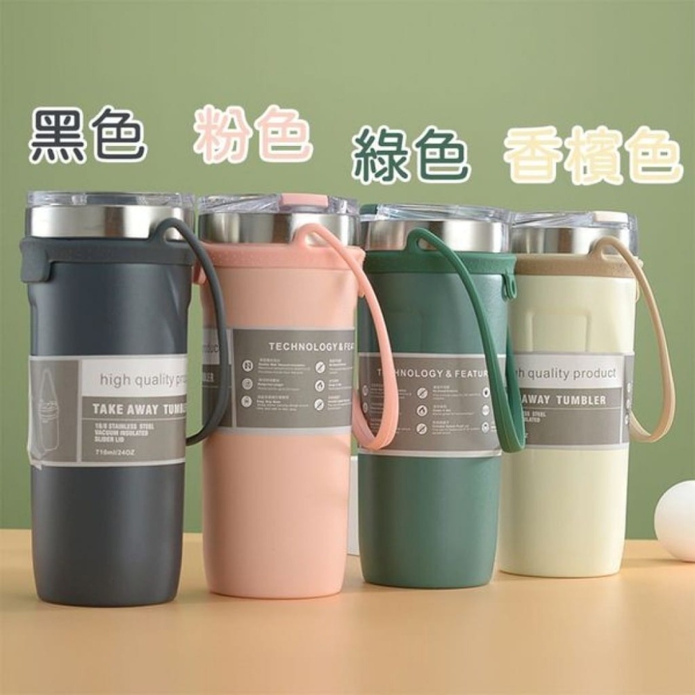 大容量手提保溫杯 ( 710ml )-細節圖2