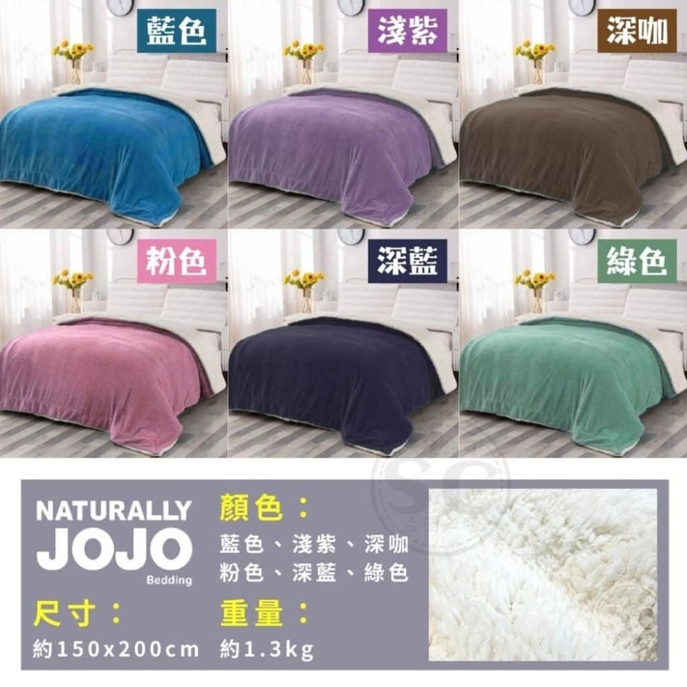 JOJO 玩色羊羔絨毯-細節圖4