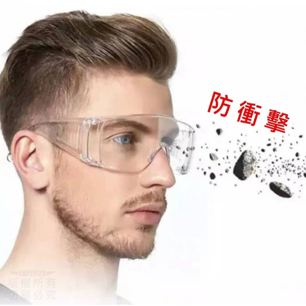 防飛沫透明加厚護目鏡-細節圖4