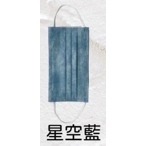 限時特賣 蘊倡滿版親子款平面MIT+MD口罩 一盒50入-規格圖2